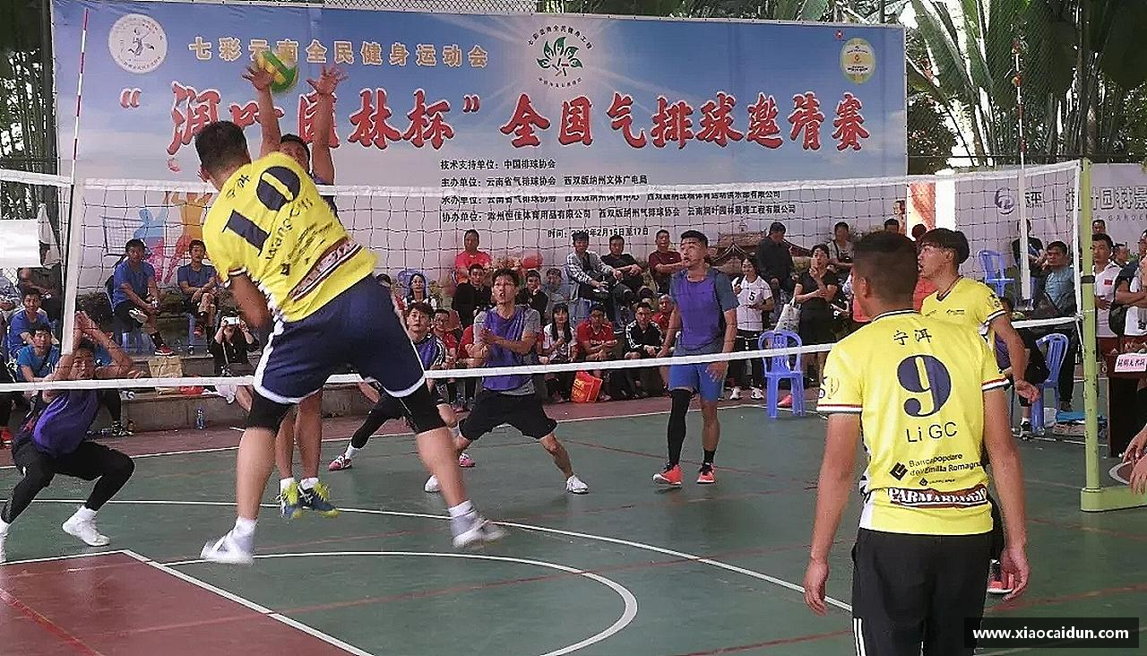 米兰体育平台爱上运动，享受生活